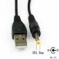 Καλώδιο USB A Male σε DC 4,0mm Αρσενικό, 0,5m