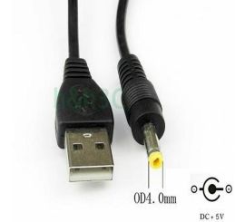 Καλώδιο USB A Male σε DC 4,0mm Αρσενικό, 0,5m