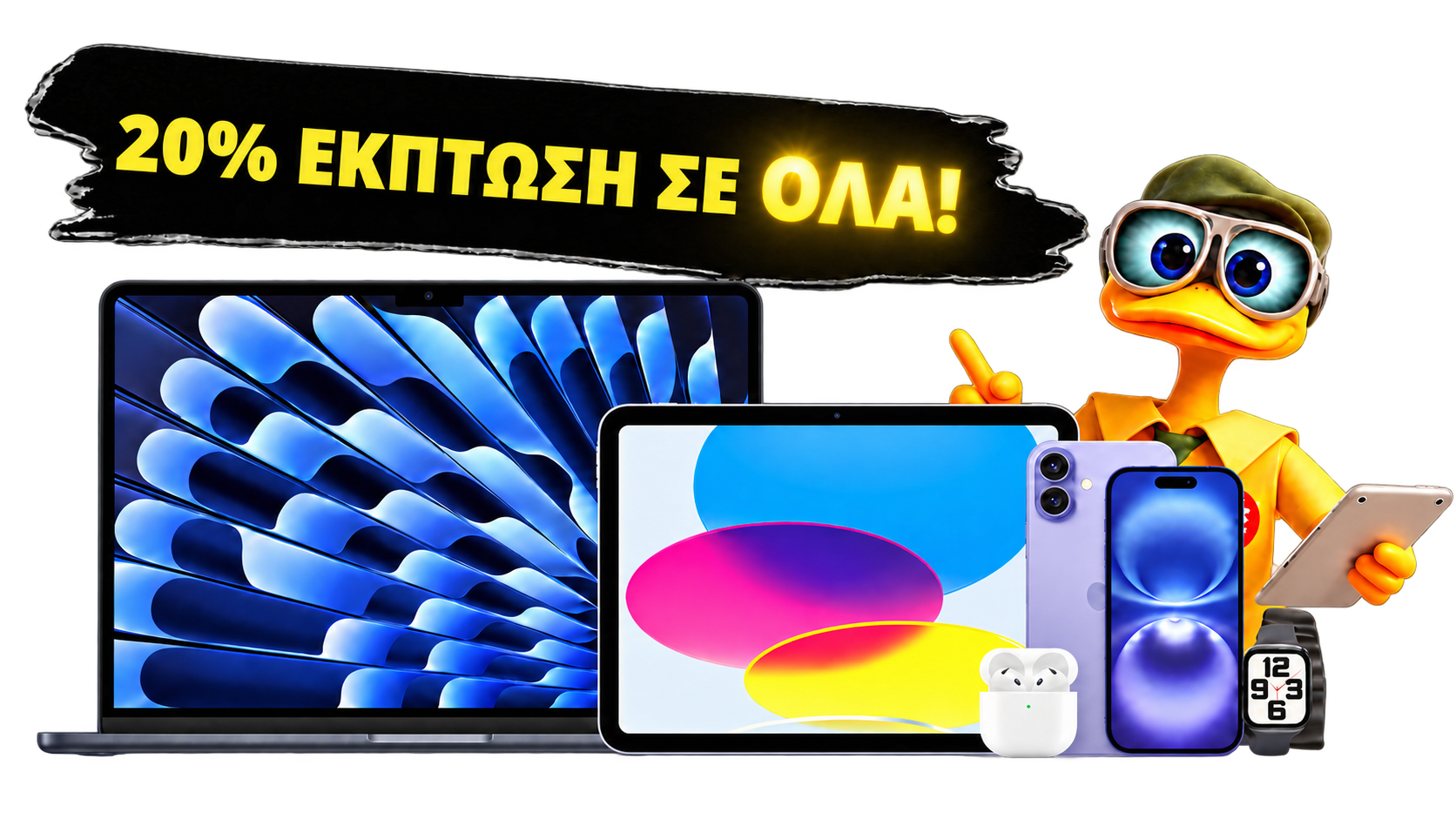 Ανακαινισμένες συσκευές